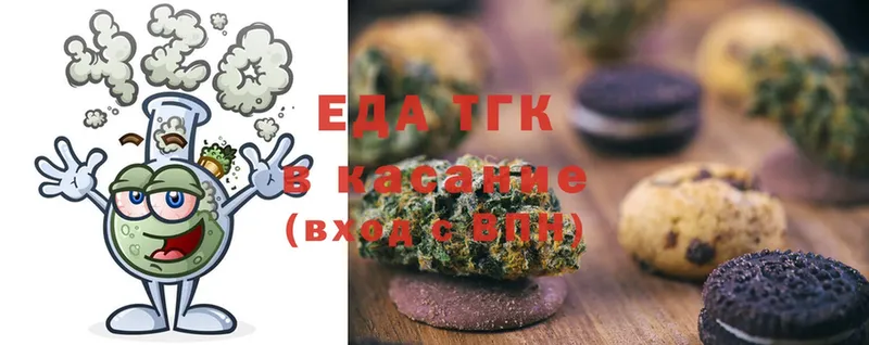 Cannafood марихуана  закладки  Избербаш 