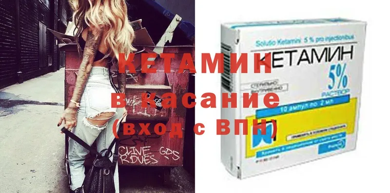 купить   Избербаш  маркетплейс какой сайт  КЕТАМИН ketamine 